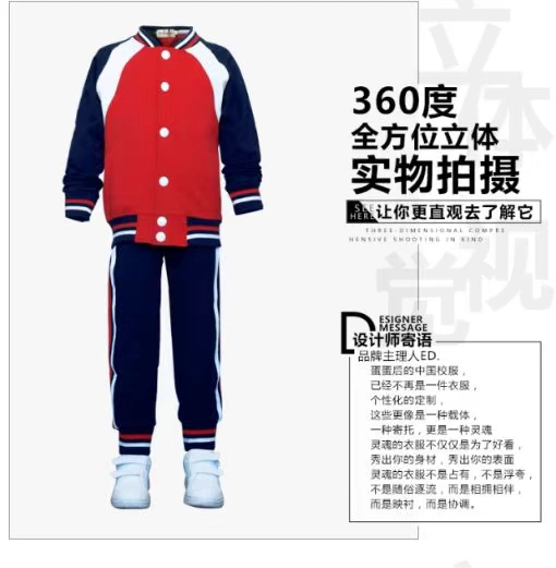 Dịch vụ làm vườn mẫu giáo xuân hè 2018 giáo viên mới đồng phục lớp tiểu học cotton trẻ em thể thao