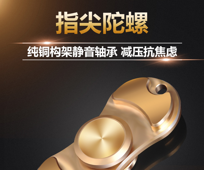 Hand spinner OTHER   - Ref 2615709 Image 28