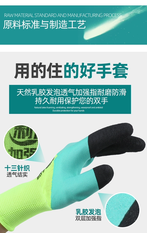 36 đôi găng tay bảo hiểm lao động được nhúng trong cao su chống mài mòn, chống nhăn, thoáng khí, ngón tay được gia cố bằng cao su, găng tay cao su bọc cao su bảo hộ lao động