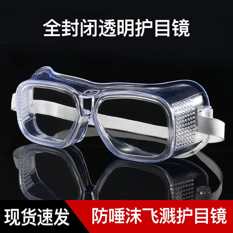 Goggles labor protection anti-splash riding work dust-proof sanding wind-proof sand dust anti-spray goggles goggles