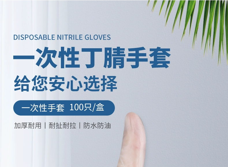 bao ngón tay chống tĩnh điện Găng Tay PVC Dùng Một Lần 100 Cái Cao Su Bảo Vệ Cao Su/Làm Đẹp Khử Trùng Nhà Bếp Bằng Nhựa Nước Rửa Chén Chống Dầu bao ngón tay y tế ủng cách điện 22kv