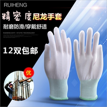 Summer autumn ultra-thin short nylon silk thread working pure white glove Lauprotect elastic driving sunscreen breathable for men and women