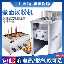 Table Cooking Noodle Stove Commercial Hemp Hot Pan Soup Powder Stove Standing 6 Heads Gas Strings STRING INCENSE ELECTRIC HOT-OFF COOKING MACHINE