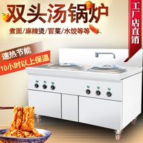 Double-head cooking noodle stove Commercial gas electric hot double-barrel soup noodle stove cooking noodle barrel Spicy Hot below pot Gas Cooking Stove