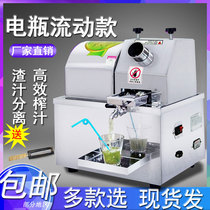 Electric sugarcane juice extractor Commercial desktop storage battery bottle sugarcane machine fully automatic stainless steel swing stall press juice machine