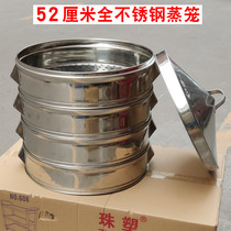 Aluminum Alloy Large Steam Cage Bamboo Steamed Stuffed Buns 52cm Stainless Steel Early Dining Shop Steamed Buns Cage Drawer Special Five Floors Commercial