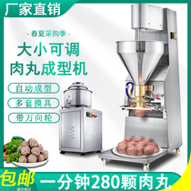 Watering Slow Fast Stainless Steel Meatballs Beating engine Commercial forming Chaoshan Niu fish balls Multi-functional Fuding Meat sheet