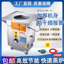 No blower Gas Steamed Bread Oven Steamed Buns Machine Commercial Steamed Buns Enteral Flour Machine Energy Saving Steam Oven Electric Hot Gas Steam Stove