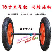 16-inch trolley inflatable wheel 300-10 two-wheel axle horse wheel Tiger dining car industrial and mining truck tire caster
