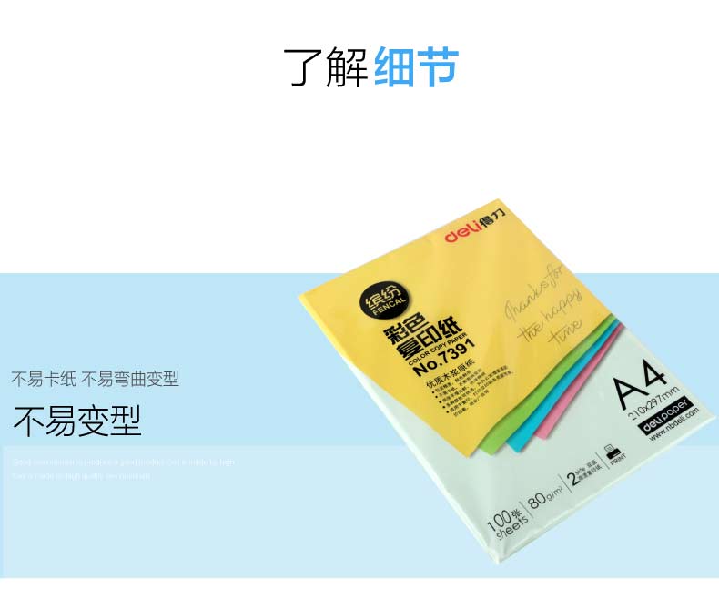 Giấy nháp màu A4 A4 80g vận chuyển 100 tờ giấy màu văn phòng giấy thủ công origami trộn giấy sao màu