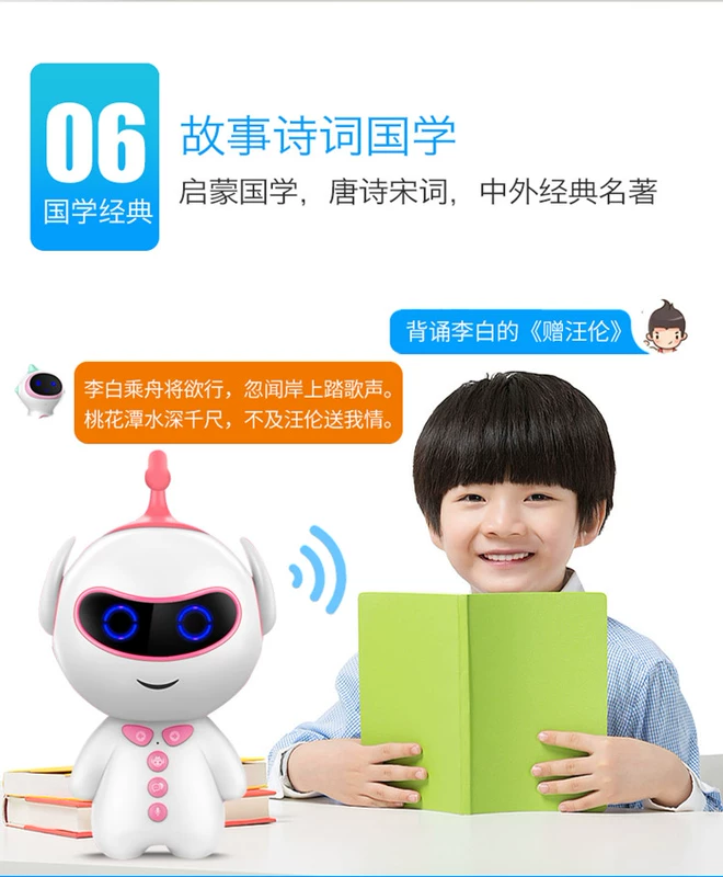 Cậu bé robot đẹp trai Huba đối thoại thông minh đối thoại bằng giọng nói công nghệ cao