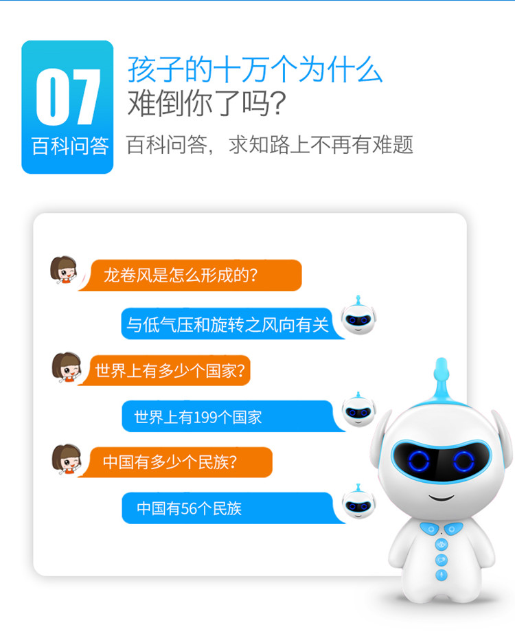 Cậu bé robot đẹp trai Huba đối thoại thông minh đối thoại bằng giọng nói công nghệ cao giáo cụ dạy học