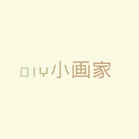 DIY小画家的LOGO