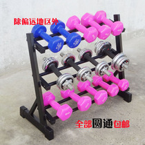 Dumbbell shelf Household multi-functional removable simple dumbbell rack bracket Small three-layer iron support room fitness equipment