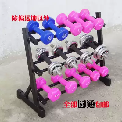 Dumbbell shelf household multifunctional detachable simple dumbbell rack bracket small three-layer iron nurso fitness equipment