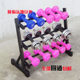 Dumbbell Rack for Home Use, Multifunctional, Detachable, Simple Dumbbell Stand, Small Three-Layer Iron Support, Fitness Equipment