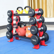 Dumbbell rack Household double professional put kettlebell rack bracket support multi-functional small display room fitness equipment