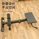 Roman Chair Goat Waist Trainer, Multifunctional Adjustable Folding Waist and Back Abdominal Muscle Trainer, Professional Fitness Equipment