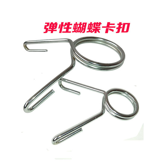 Butterfly Fitness Equipment Accessories Clamp Sleeve Fixed Spring Barbell Bar Lock Powerlifting Bench Olympic Bar Clamp