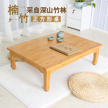 Nanzhu Kang table Kang square table Square dining table Study table Bay Window table Tatami floor table Low table Coffee table