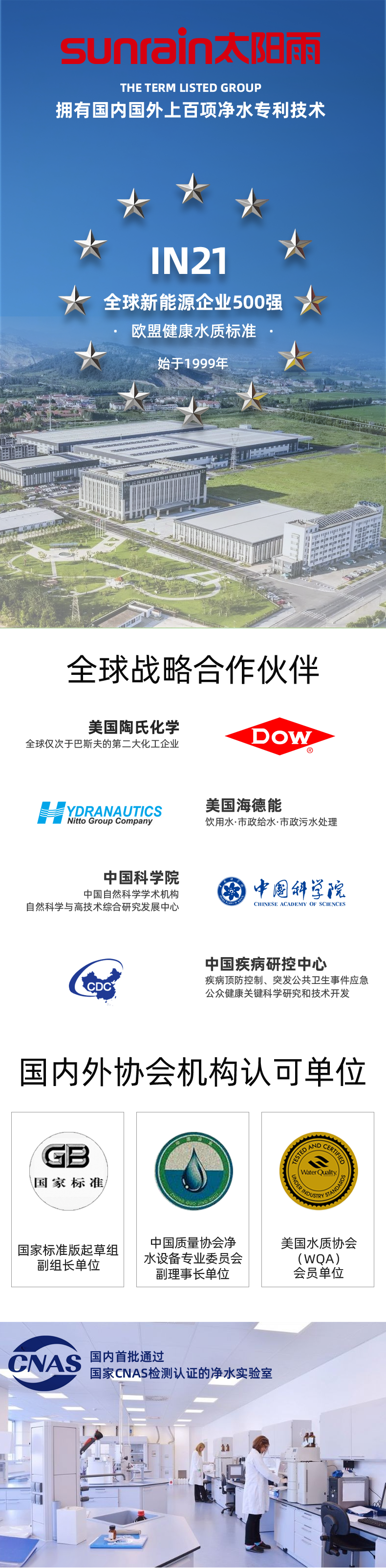 太阳雨 家用前置过滤器 3T/h 大通量 图20