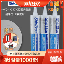 Original Japanese ShinEtsu Shin-Etsu KE-45-W TBGR Electronic Sealant Shin-Etsu Glass Glue Silicone