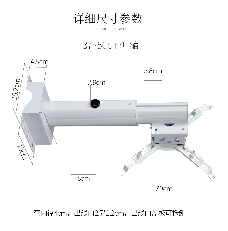 Giá treo tường máy chiếu siêu ngắn móc treo có thể thu vào BenQ Epson NEC Panasonic Sony Sharp Hitachi Giá treo máy chiếu treo tường Optoma - Phụ kiện máy chiếu