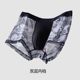 Cadbury couple underwear ice silk sexy transparent light luxury personalized creative design one piece mid-waist mesh