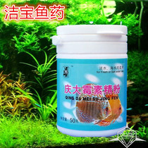 Jiebao brand gentamicin powder 50g fish medicine ornamental fish aquarium special pet medicine