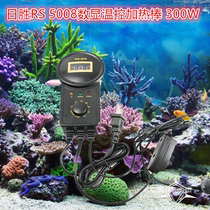 Risheng RS5008 microcomputer digital display electronic thermostat fish tank aquarium stainless steel heating rod 300W