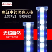 Crystal fish tank lamp holder aquarium lighting water Group LED small clip lamp aquatic grass lamp mini energy-saving fish tank clip lamp