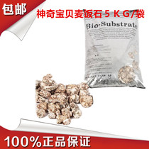 Fish tank filter material Pokémon aquarium multi-element maifanite filter material water purification filter material 5kg