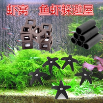 Ornamental shrimp house ornamental shrimp pot pottery jar shrimp nest crystal shrimp cherry blossom shrimp breeding group crystal shrimp nest