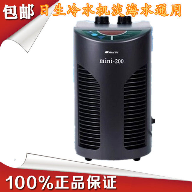 Nissan Aquarium Fish Tank Refrigerator MiNi-200 CL-200 CL-280 CL-450 CL-650