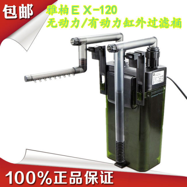 Yabo ex120 filter bucket fish tank filter grass tank aquarium filter plug-in Yabo with original filter material