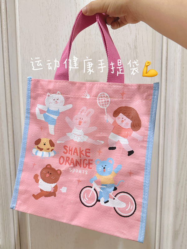Shakeorange Woven Bag Original Design Small Tote Shoulder Casual Shopping Bag Shakeorange Woven Bag Original Design Small Tote Shoulder Casual Shopping Bag