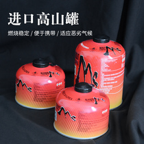 Fresh mountain outdoor gas tank portable camping flat gas tank gas butane cylinder liquefied gas small gas tank