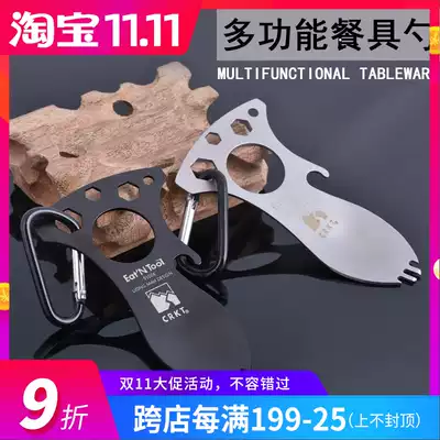 Multifunctional picnic tableware outdoor individual equipment stainless steel tool spoon fork spoon integrated tooth spoon field survival
