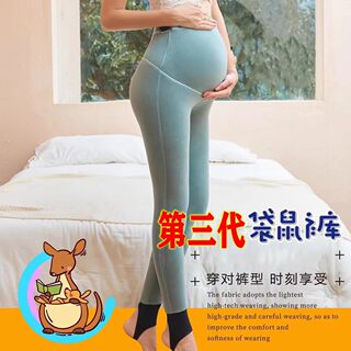 High-quality three-generation upgrade, thickened and velvet one-piece pants with segmented elasticity, high elasticity and slimming in northern winter