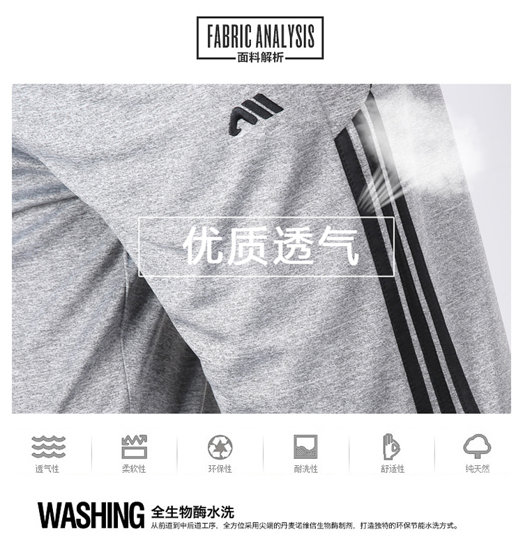 Mùa hè mỏng quần thể thao cắt quần nam quần short kích thước lớn sinh viên bình thường năm quần chạy ba thanh quần thủy triều quần thể thao dài