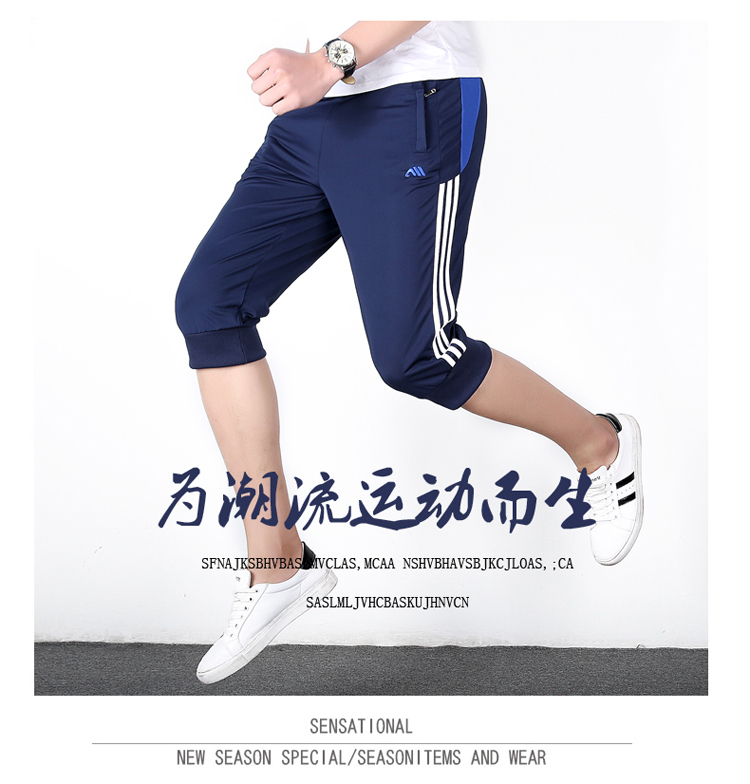 Của nam giới thể thao cắt quần mùa hè phần mỏng lỏng kích thước lớn breathable stretch 7 điểm quần ba thanh chạy quần triều quần thể thao adidas