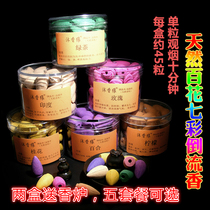 Refreshing fragrant green tea grain Tibetan incense incense sandalwood rose jasmine incense burner household bond air fresh Indoor