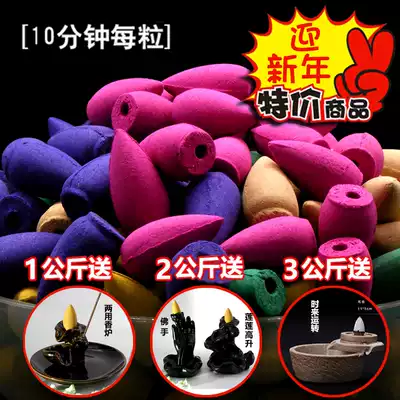 For Buddha incense backflow incense Household Tibetan incense tower incense dried floral incense Color aromatherapy sandalwood smokeless aromatherapy sandalwood grains