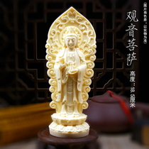 Ivory fruit Western circle three Holy Guanyin Bodhisattva furniture ornaments living room Desktop Zen home gift box white classical