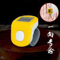 Read counter electronic display mechanical ring type manual Mini Rechargeable point number device chanting good wishes
