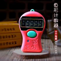 Pocket counter finger-type hanging neck multi-function New small counter battery-free counter bond