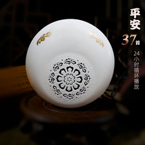 Player home 24-hour cycle for the elderly charging TF card lithium battery smart display headset player