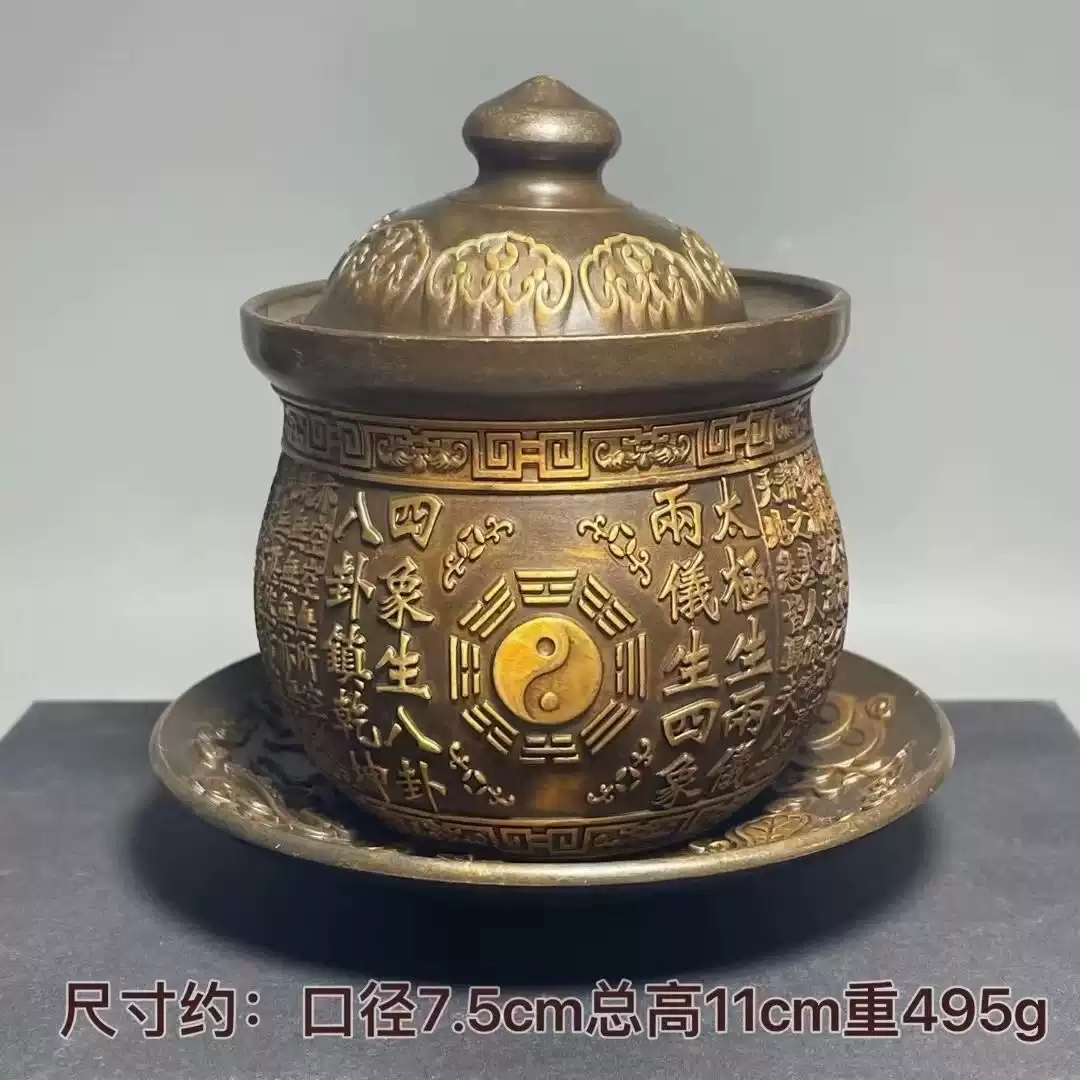 道家用品纯铜敕水杯净水杯道士用具供水杯道家讳字杯道具-淘宝Taobao