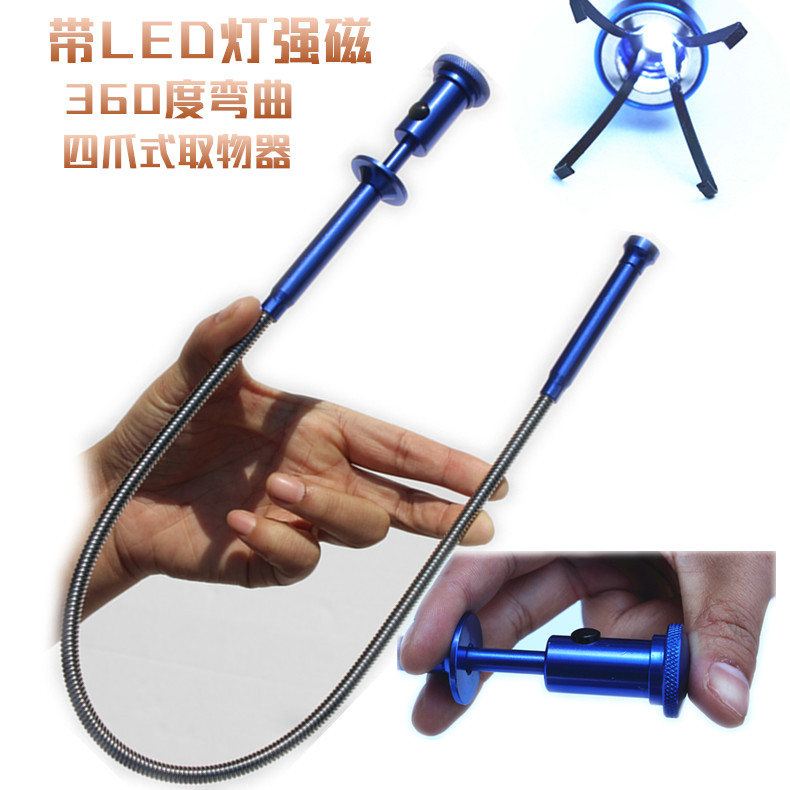 Sewer cleaning grabber four-claw picker hardware tool grabber garbage grabber slit grabber claw