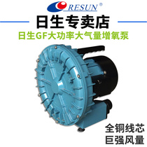 Daily birth GF-120 180 250 370 Aquarium Seafood pond breeding blower atmospheric volume high power air pump